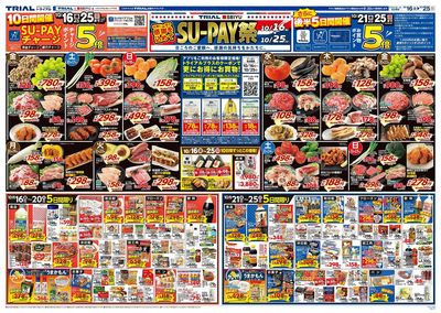 和泉店_表