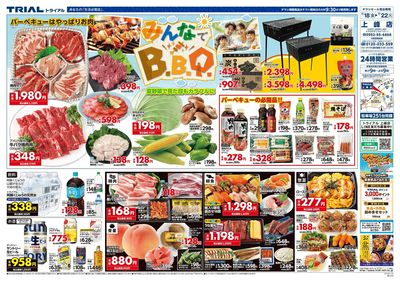 上峰店_表