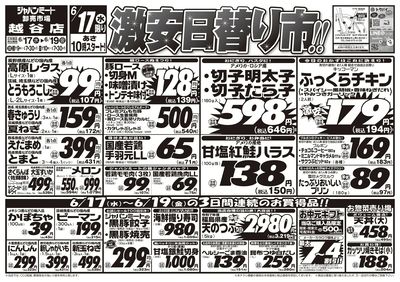 6/16号