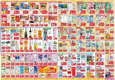 26/7/4~26/7/17 伏見新町店-裏