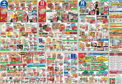 0926号-茨城表