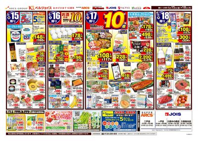 さっぱり涼味