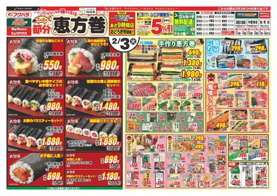 ストグラ　(表示金額はまとめ売りの場合)バラ売り可 ZETA DIVISION×GiGO ラバーストラップ 全4種セット - メルカリ