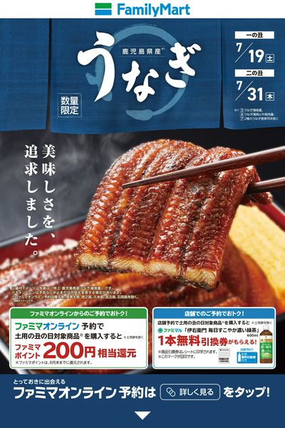 【数量限定|事前予約でおトク】美味しさを追求したうなぎ