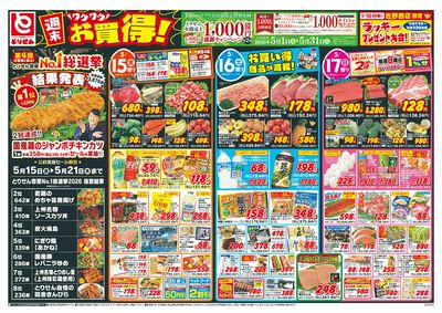 5/15号