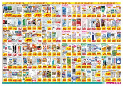 8/21~9/3__野木店-裏