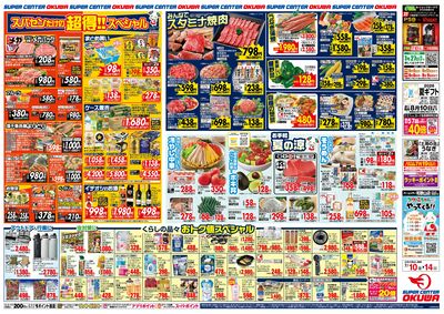 0710B_26S40kinki