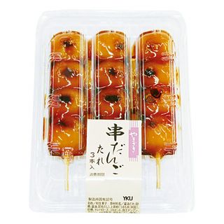 山崎製パン 串団子 たれ 3本入