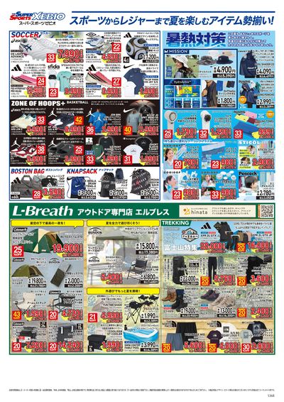 サマークリアランス!最大50%OFF! ウラ