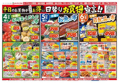 8/4号 オモテ