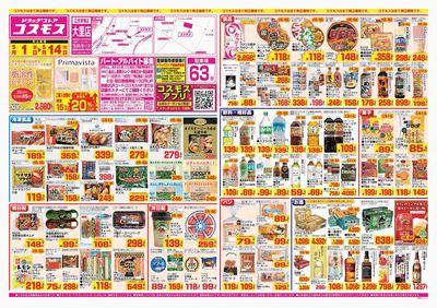 260501_大里店-表