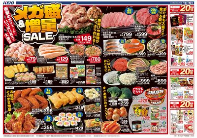 【7/8-10】 表