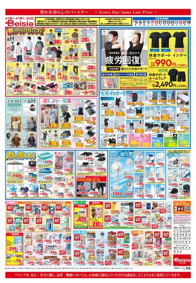 7/15号