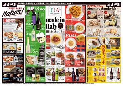 11/15(土)~11/16(日)