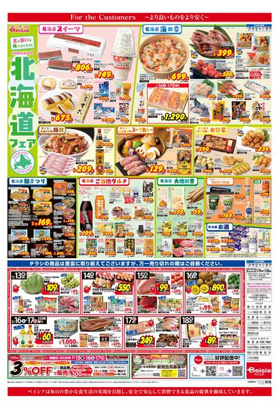 5/13号 オモテ