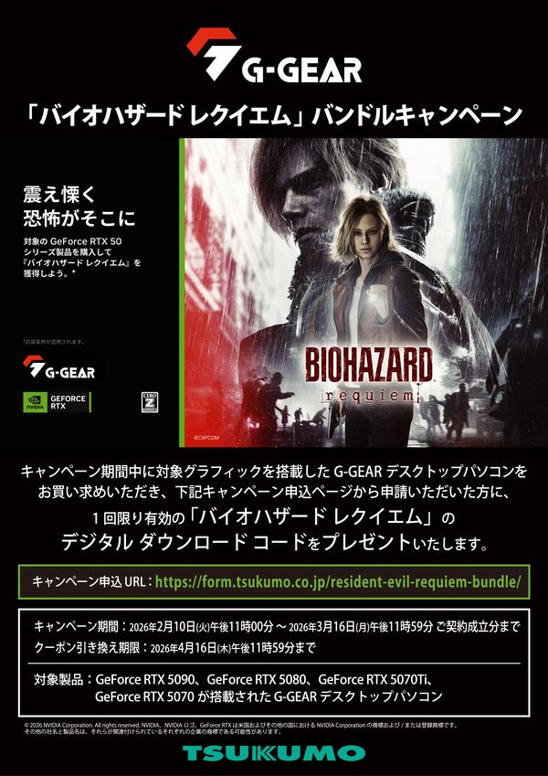 LINEチラシ│LINEでお得なチラシ情報を簡単にチェック