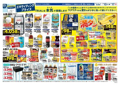 東開店