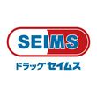 ドラッグセイムス