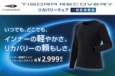 LINEチラシ│LINEでお得なチラシ情報を簡単にチェック