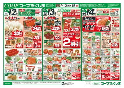 イタリアンでバレンタイン オモテ