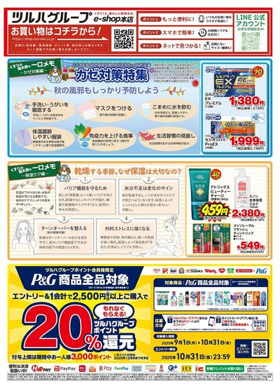 薬師珠などまとめ売り 楽天市場】【お得なケース販売】マカドリンク【マカ4400 速攻MAX