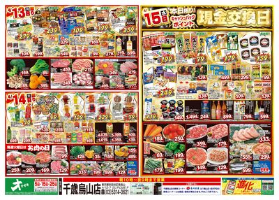 4/11(土)~4/15(水)