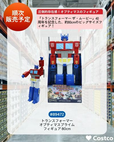 NEW ITEMS!