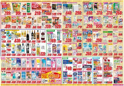 26/7/4~26/7/17 吉田住吉店-裏