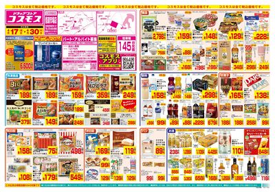 4/17~4/30__信達市場店-表