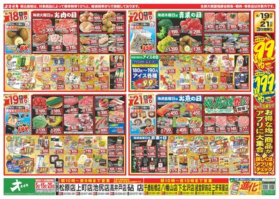 8/15(土)~8/21(金)