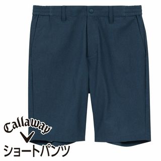 ショートパンツ