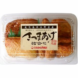たからや蒲鉾 さつま揚げ詰め合わせ 10枚入