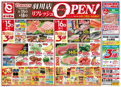 5/15号