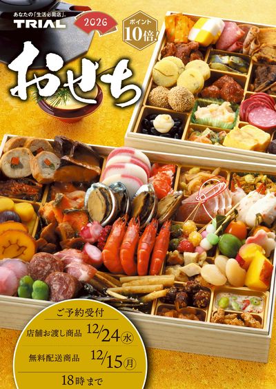 北九州空港バイパス店_表