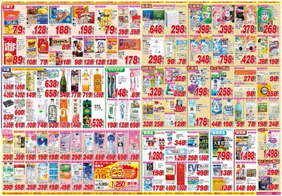 260228_仲畑店-裏