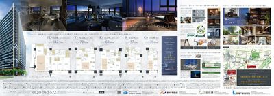 仙台 THE GRAND SKY