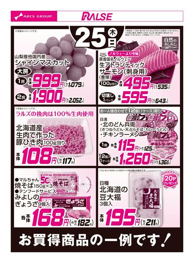 お譲りします / lynch. （バラ売り可） ゼクサス LEDヘッドライト ZX-R380 USB充電モデル ZEXUS LED