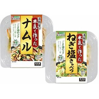 漬物屋が本気で作った ・ナムル ・ねぎ塩きゃべつ
