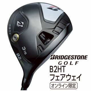 B2HTフェアウェイウッド【VANQUISH BS50】