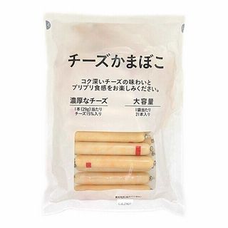 なとり チーズかまぼこ