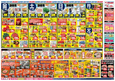 1016F_26S56kinki