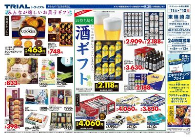 東篠崎店_裏