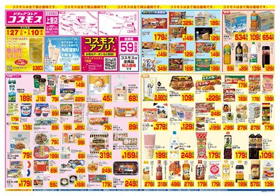 6/27~7/10__上里店-表