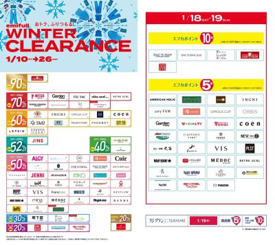 emifull WINTER CLEARANCE