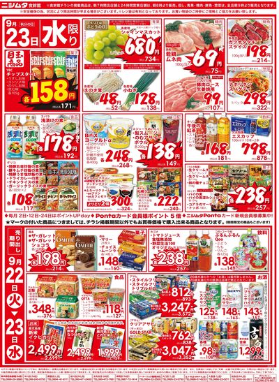 火曜げんき市