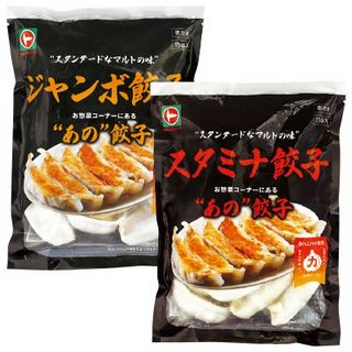 ジャンボ餃子/スタミナ餃子