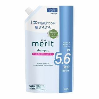 メリット リンスのいらないシャンプー 詰替 1800ml