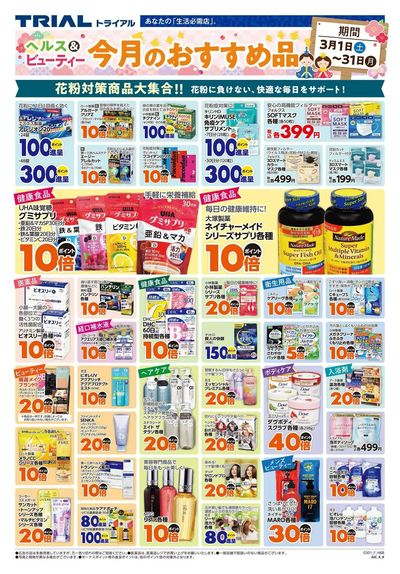 神楽店_表