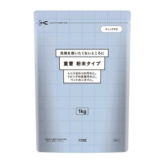 カインズ 重曹 粉末タイプ 1kg