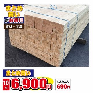 赤松 乾燥材 野縁